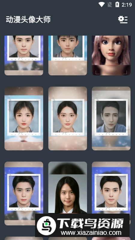动漫头像大师APP官方正版手机版截图5