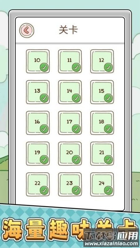 挑战一分钟游戏最新版截图1