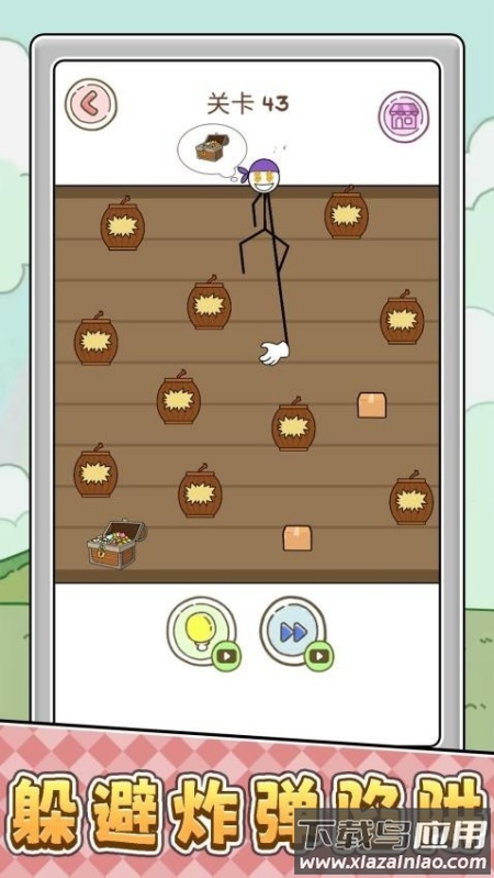 挑战一分钟游戏最新版截图2