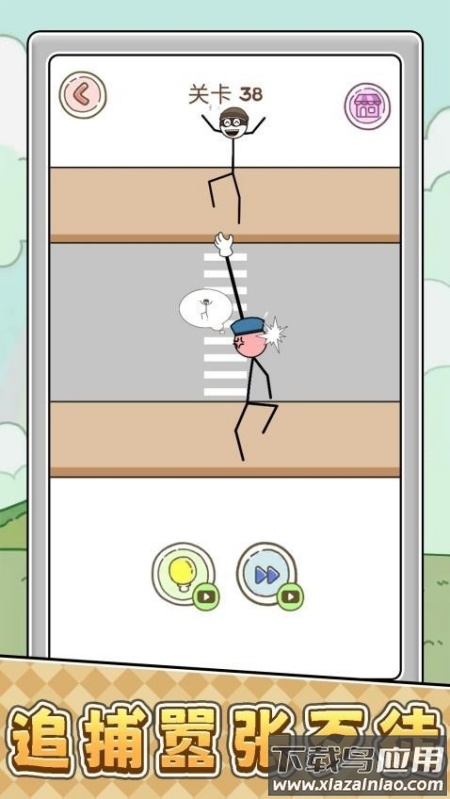 挑战一分钟游戏最新版截图3