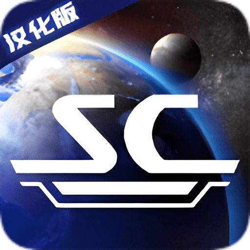 太空指挥官中文破解版内置菜单