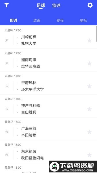 极跃体育2025最新版本最新版截图1