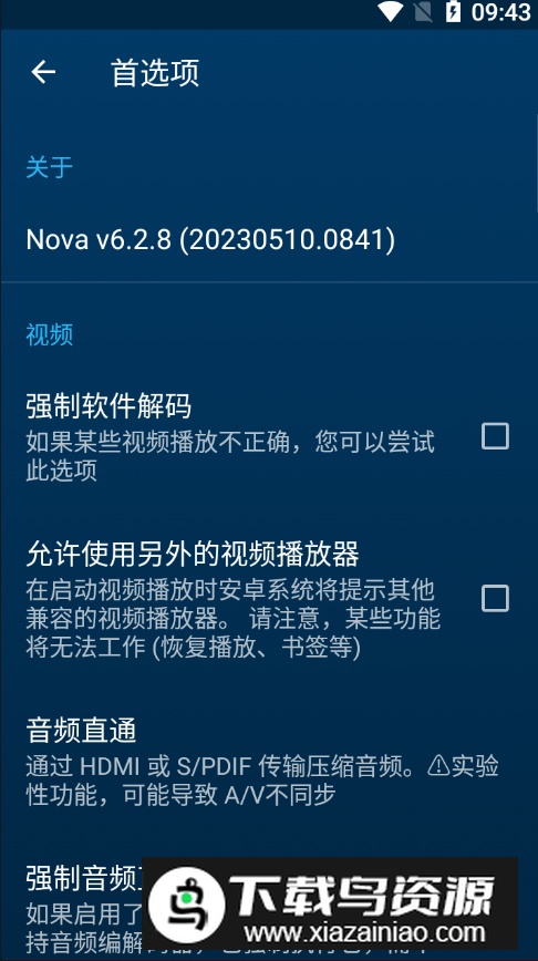 NOVA播放器测试版(Nova Video Player)截图5