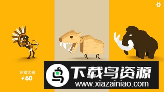 大狩猎游戏正版(Big Hunter)最新版截图5