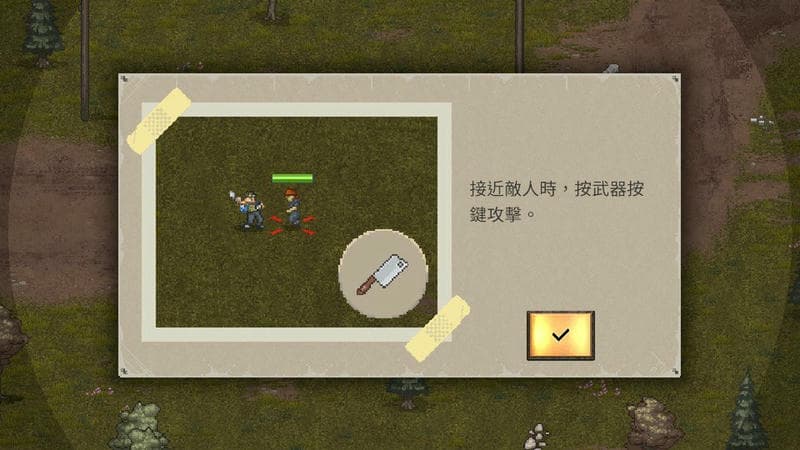 迷你dayz2中文版破解版无限资源(MiniDayZ 2)最新版截图3