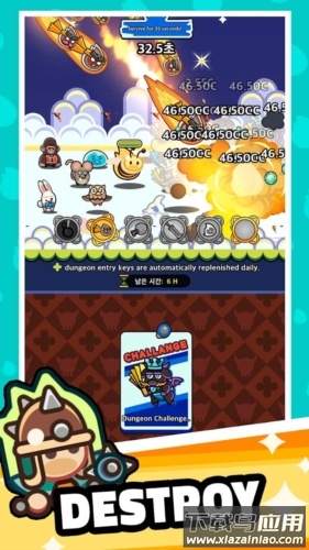 灵魂之光游戏下载安卓版(Soul Light)截图1