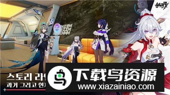 崩坏3韩服客户端截图3