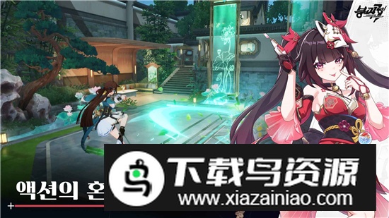 崩坏3韩服客户端截图4