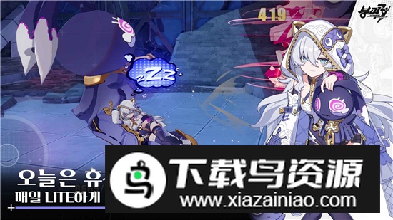 崩坏3韩服客户端截图5