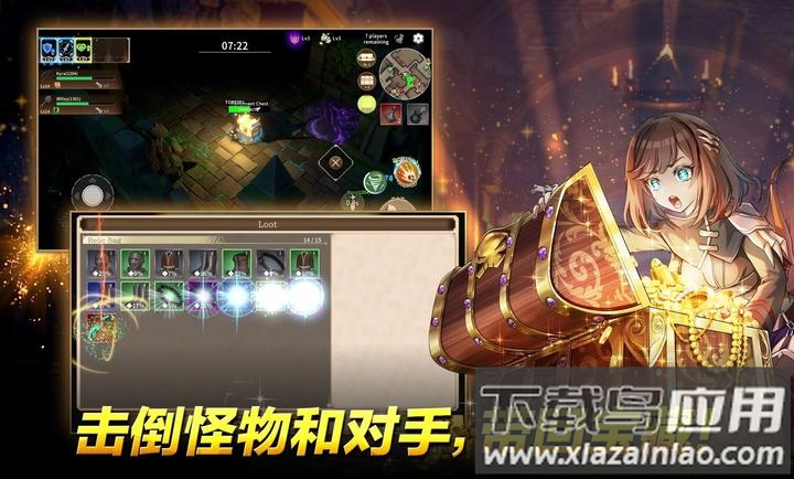 地牢寻宝小队手游最新版(TOREORWA国际服安装器)最新版截图1