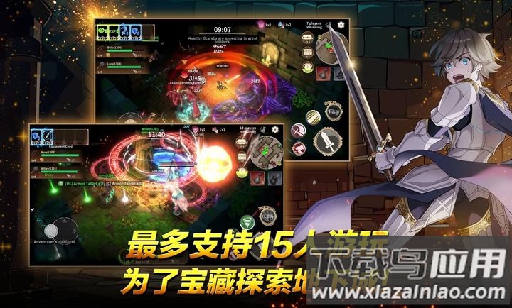 地牢寻宝小队手游最新版(TOREORWA国际服安装器)最新版截图4