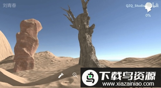 孙美琪疑案陈庭君游戏最新版截图1