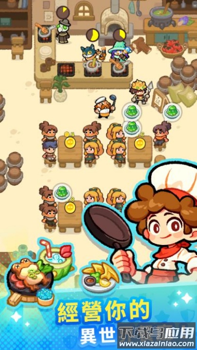 魔物美食塔防游戏(Delicious Monsters TD)截图1