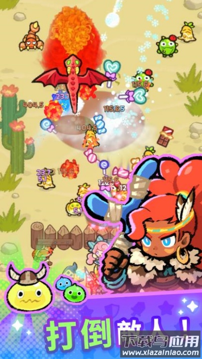 魔物美食塔防游戏(Delicious Monsters TD)截图4