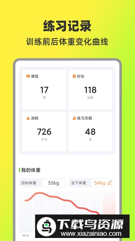 热汗舞蹈app新版手机版截图3