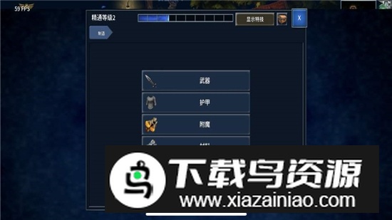 Eternium永恒之金无限钻石修改版截图4