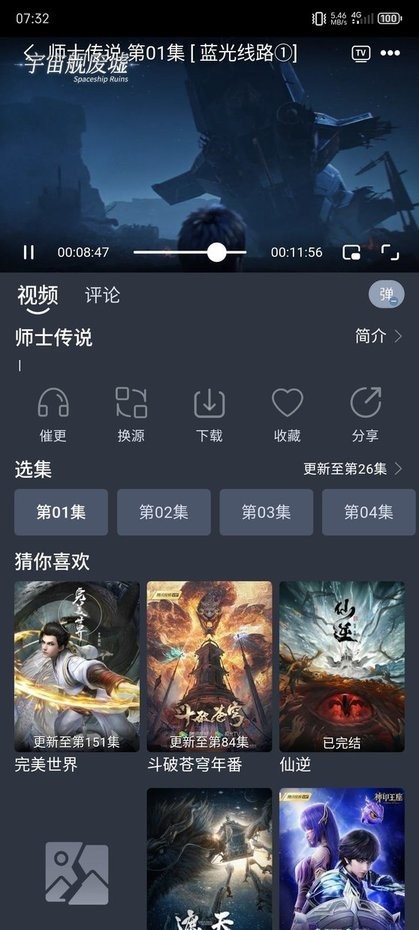 布蕾4k最新版本截图2