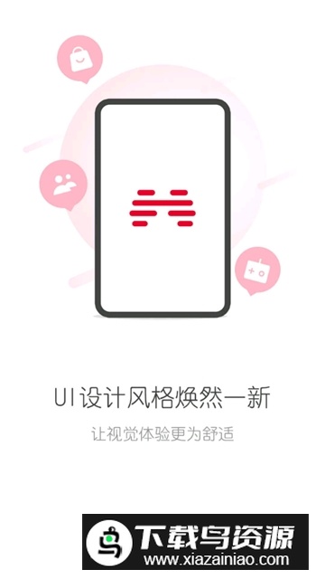 北通游戏厅(北通手柄游戏盒2025最新版)截图4