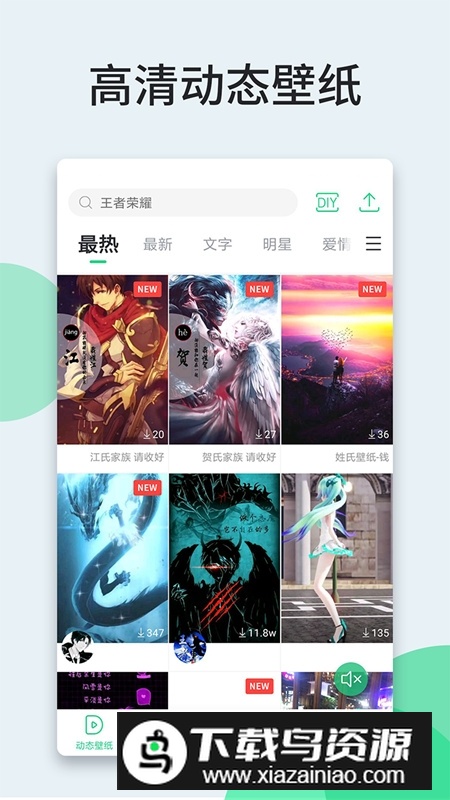 澎湃os壁纸apk最新版截图2