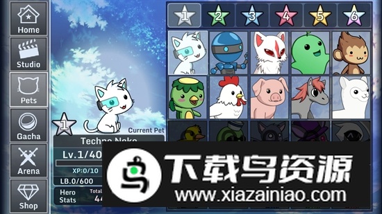 加查工作室破解版无限钻石版最新版截图2