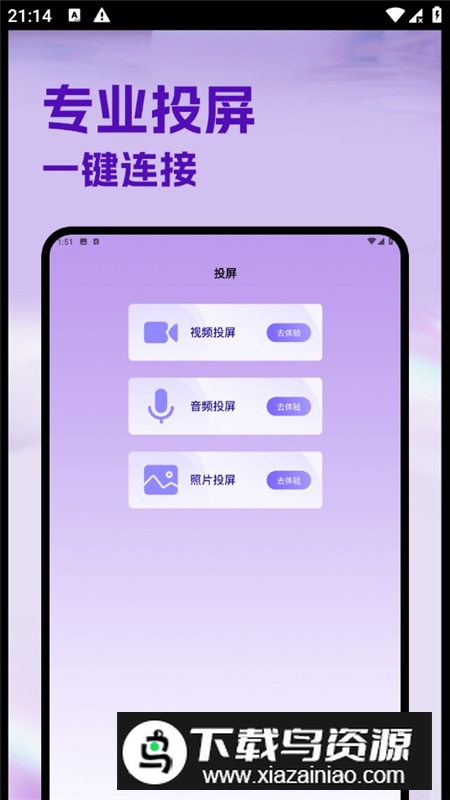 今日影视2025官方正版最新版本截图1