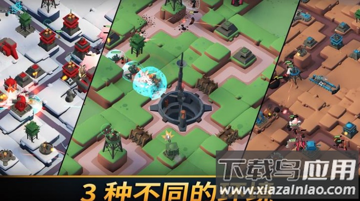 塔之统治游戏(tower-dominion)最新版截图1