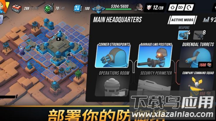 塔之统治游戏(tower-dominion)最新版截图3