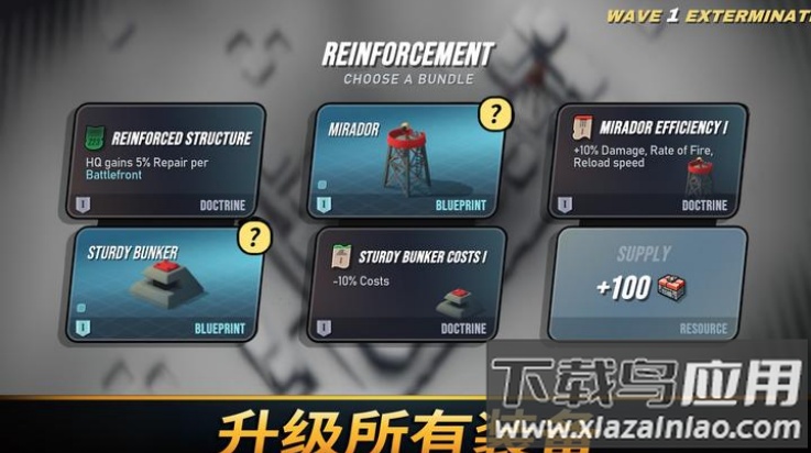 塔之统治游戏(tower-dominion)最新版截图4