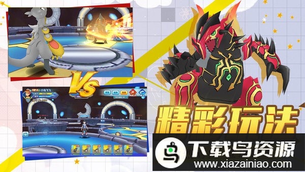 口袋日月正版手游最新版截图1