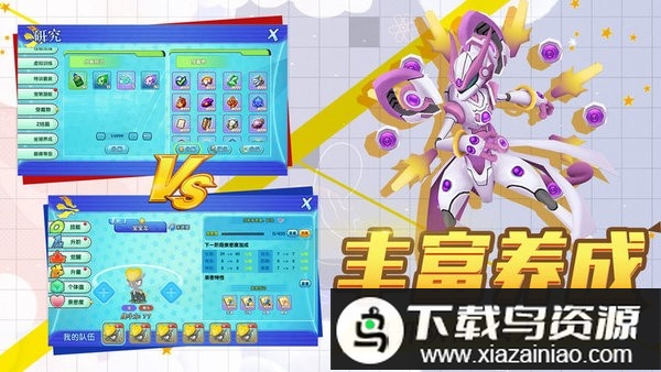 口袋日月正版手游最新版截图4