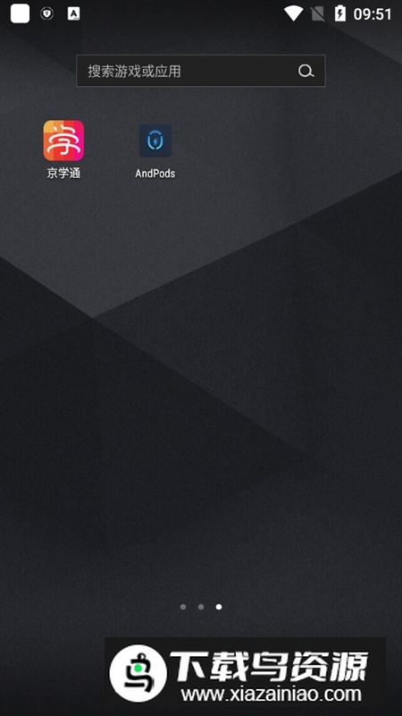 AndPods(airpods查看电量软件)截图3