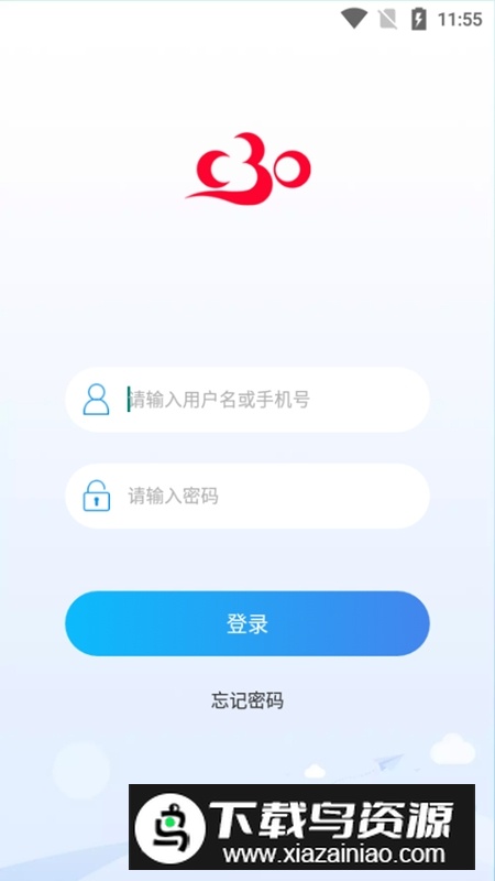 C30学生端官方app手机版截图4