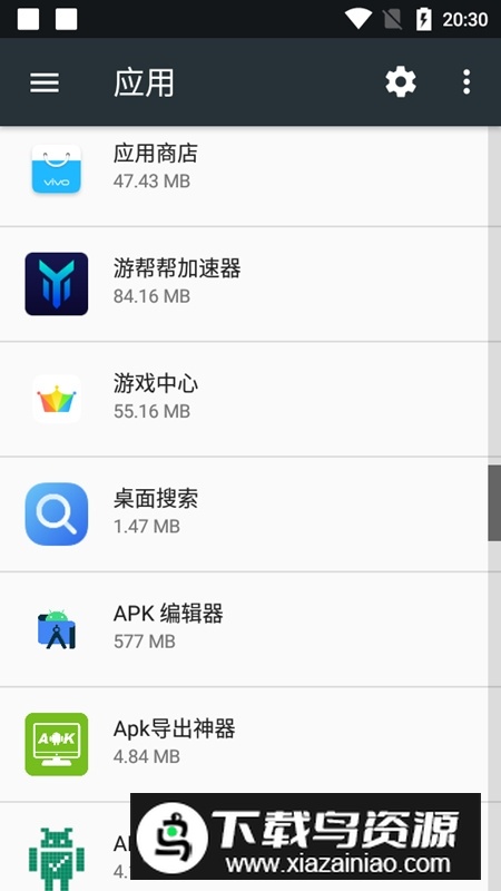 vivo桌面搜索app官方版最新版截图1