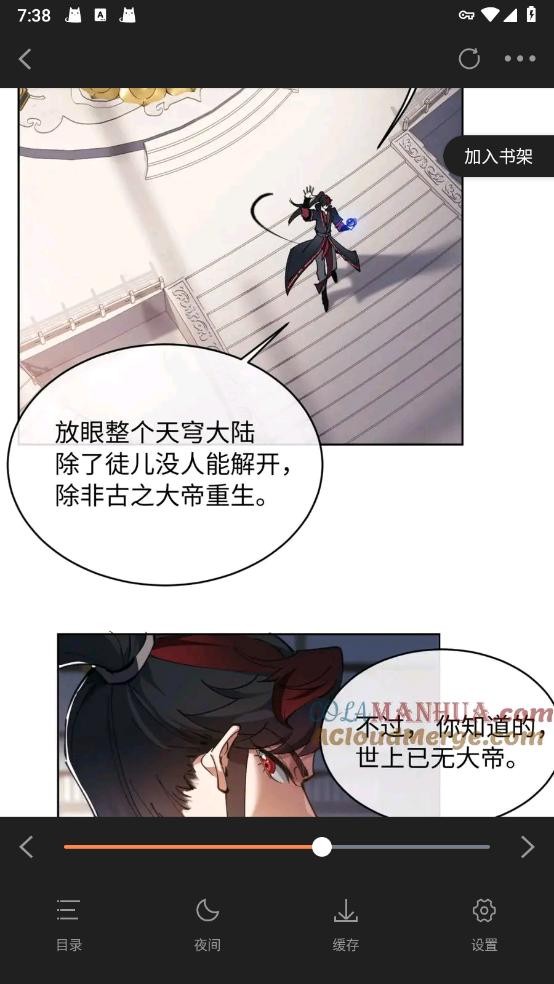 梦漫彩最新版本最新版截图1