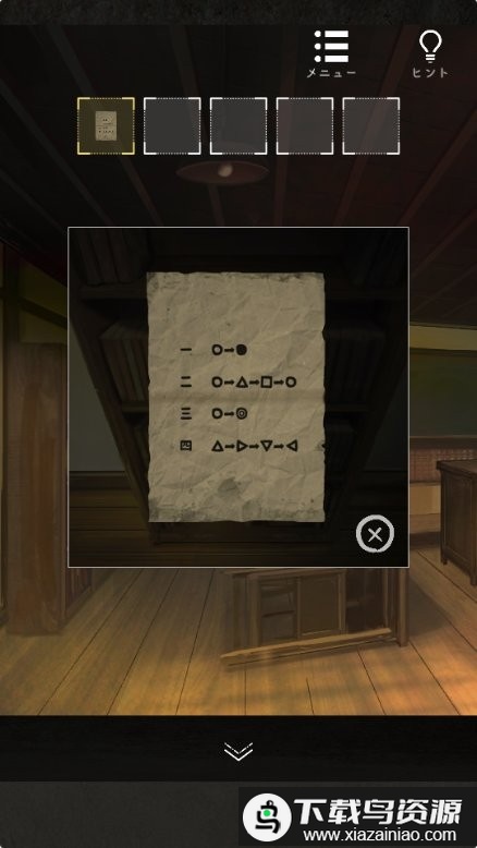 旧校h游戏最新版截图2