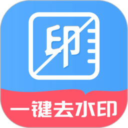 免费无痕去水印软件(视频去水印)