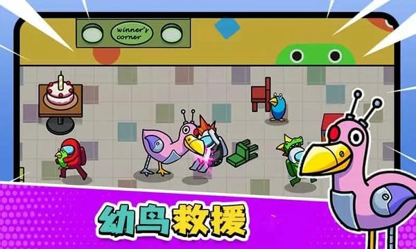 彩虹怪兽花园免广告版最新版截图2