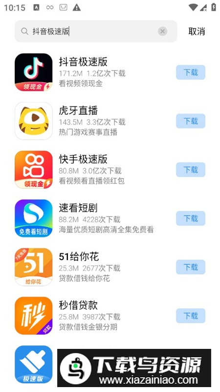 海信应用中心官方版apk安装包最新版截图8