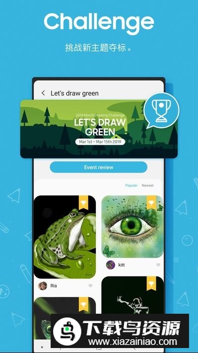 三星penup中文版最新版本最新版截图2