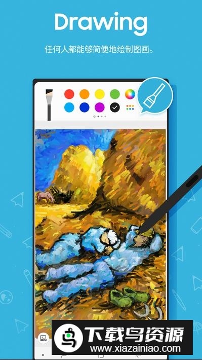 三星penup中文版最新版本最新版截图5