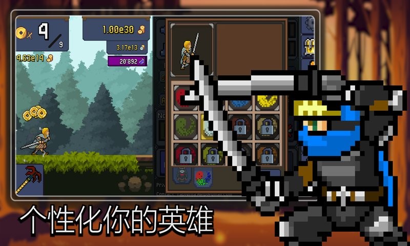 点击忍者单机内购破解版最新版截图2