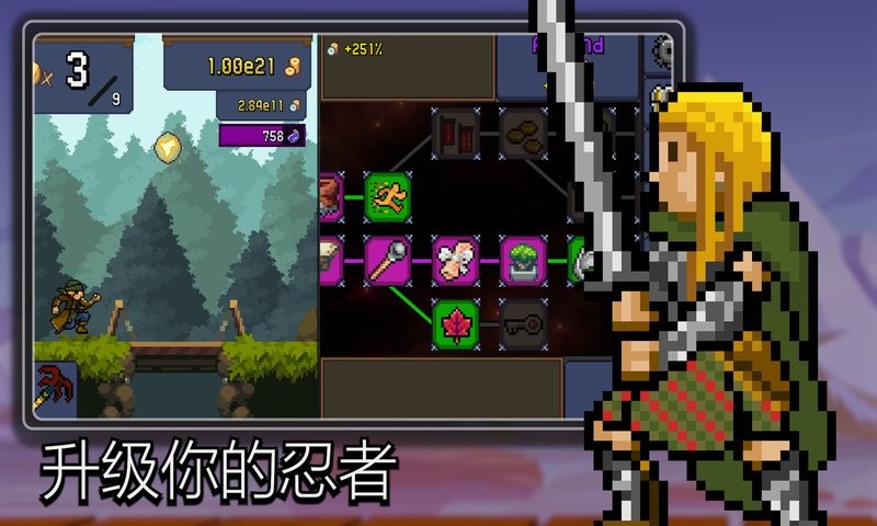 点击忍者单机内购破解版最新版截图3