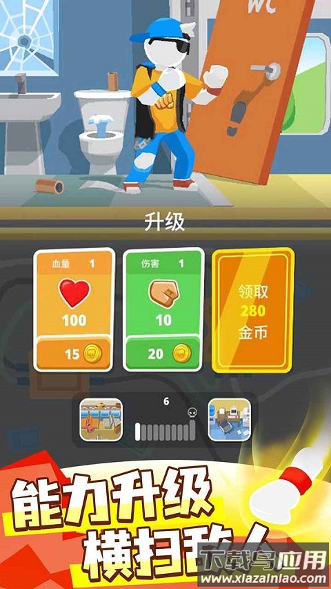 消除决斗免广告下载截图2