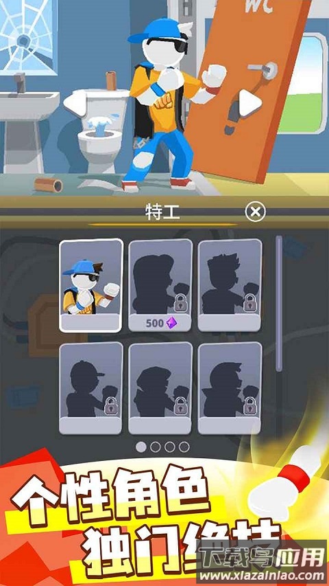 消除决斗免广告下载截图5