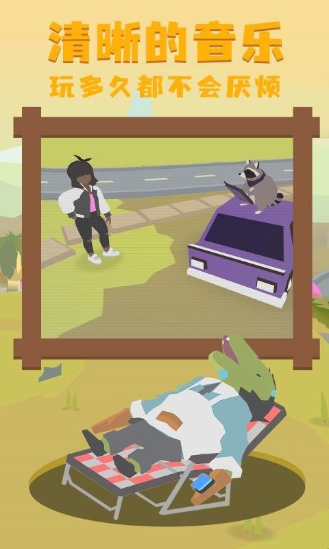 甜甜圈都市无广告破解版截图3