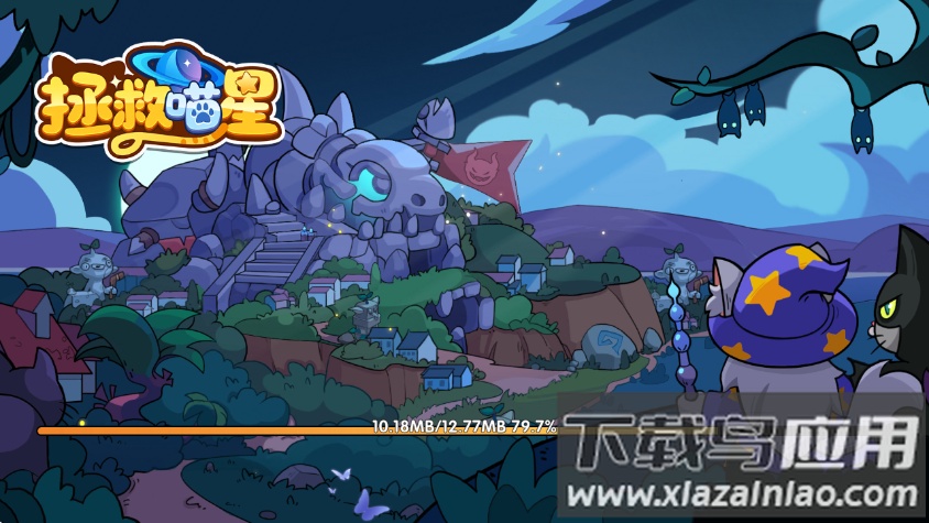拯救喵星游戏截图1