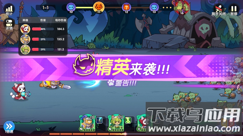 拯救喵星游戏截图3