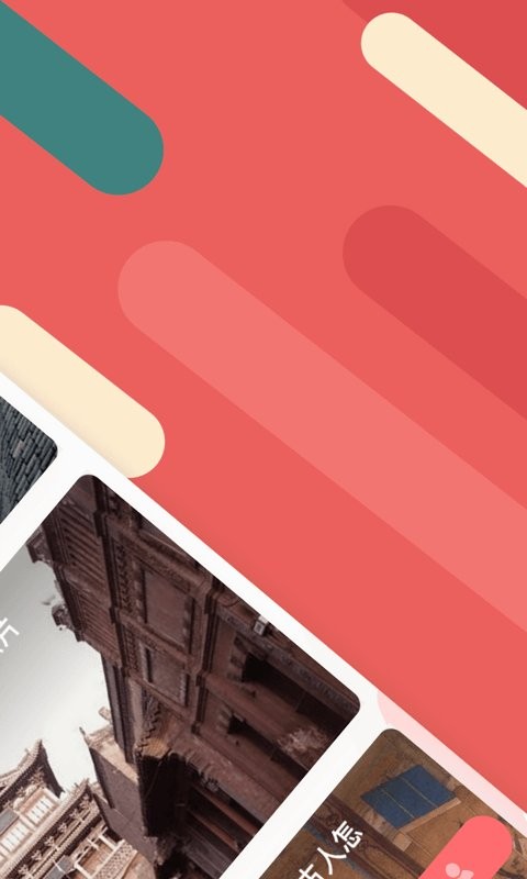 听景太原地铁软件最新版截图3