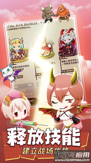 不愧勇者解密手游最新版截图2