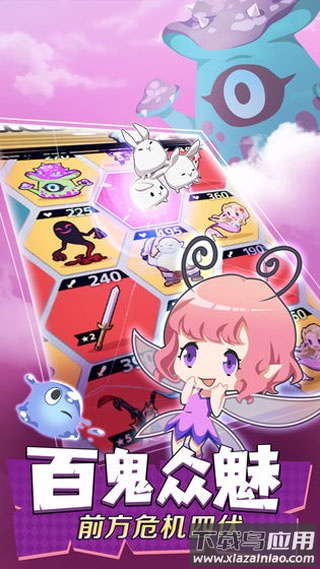 不愧勇者解密手游最新版截图3